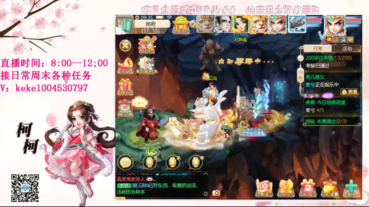 来泡茶吖~~ 第5段