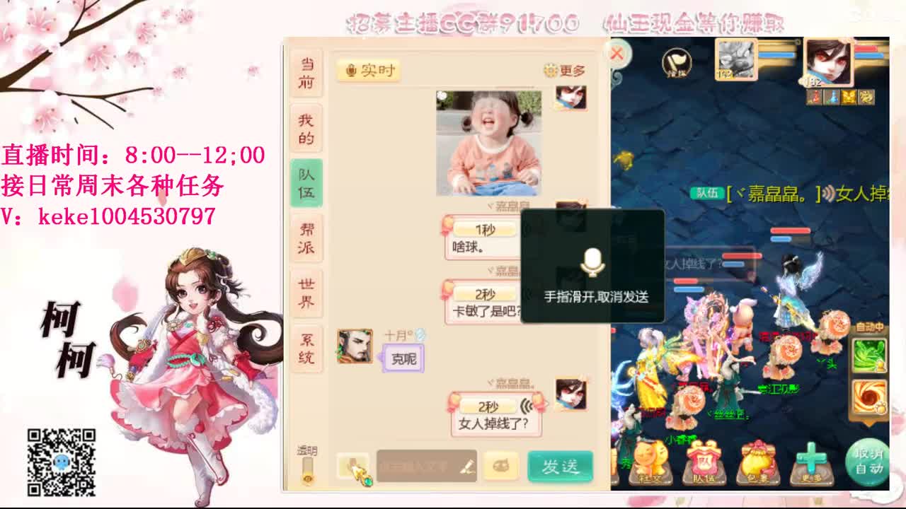 来泡茶吖~~ 第6段