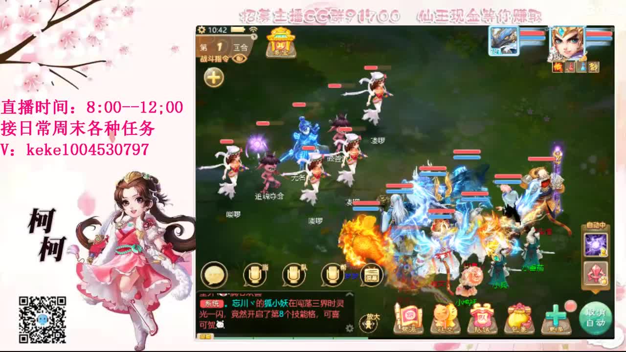 来泡茶吖~~ 第7段