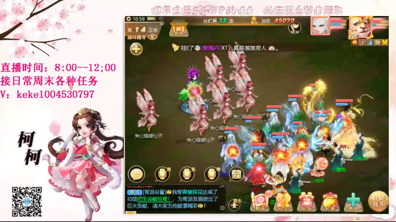 来泡茶吖~~ 第8段