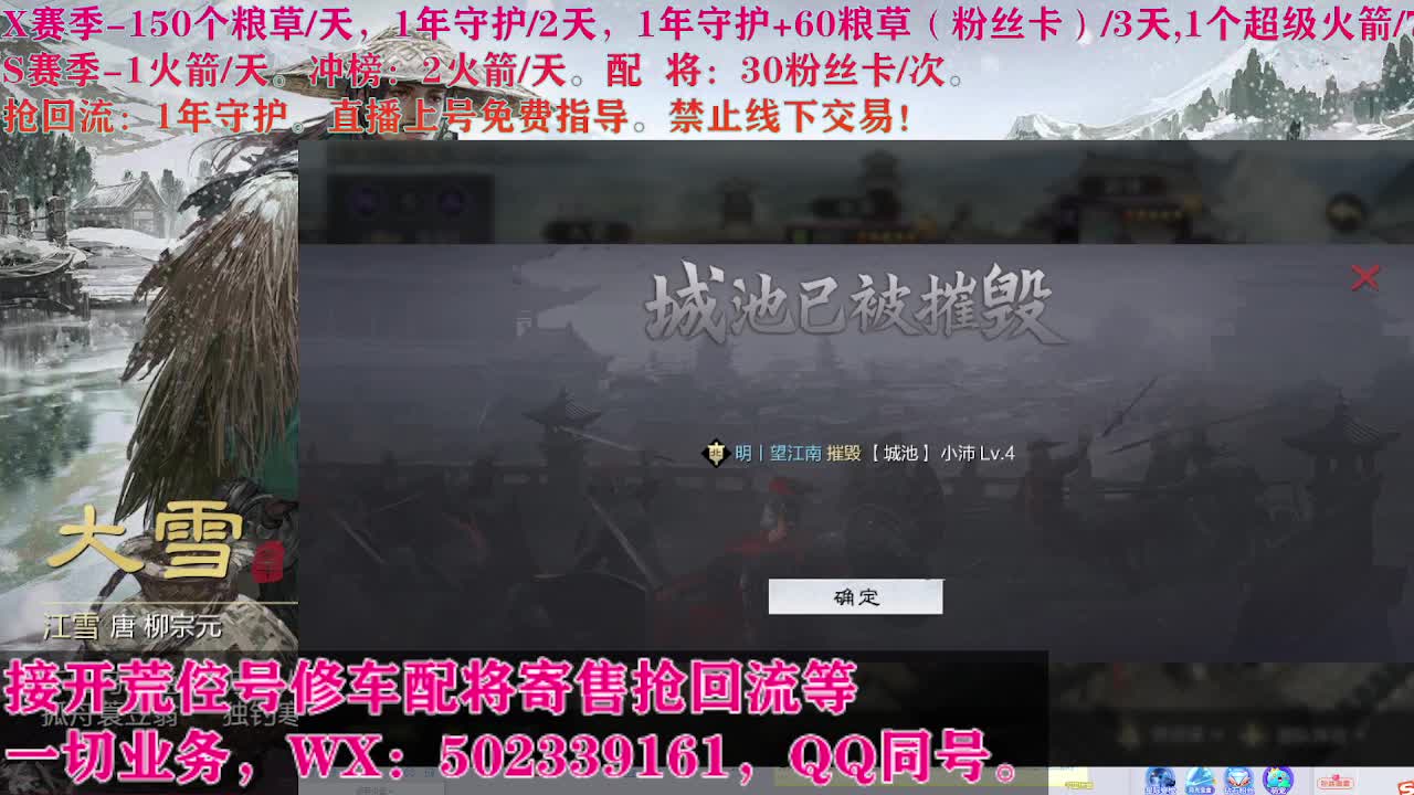 开荒修车寄售配将 第5段