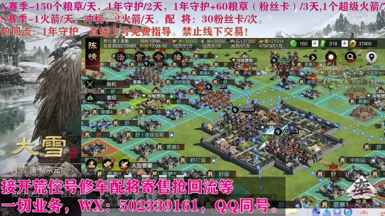 开荒修车寄售配将 第6段