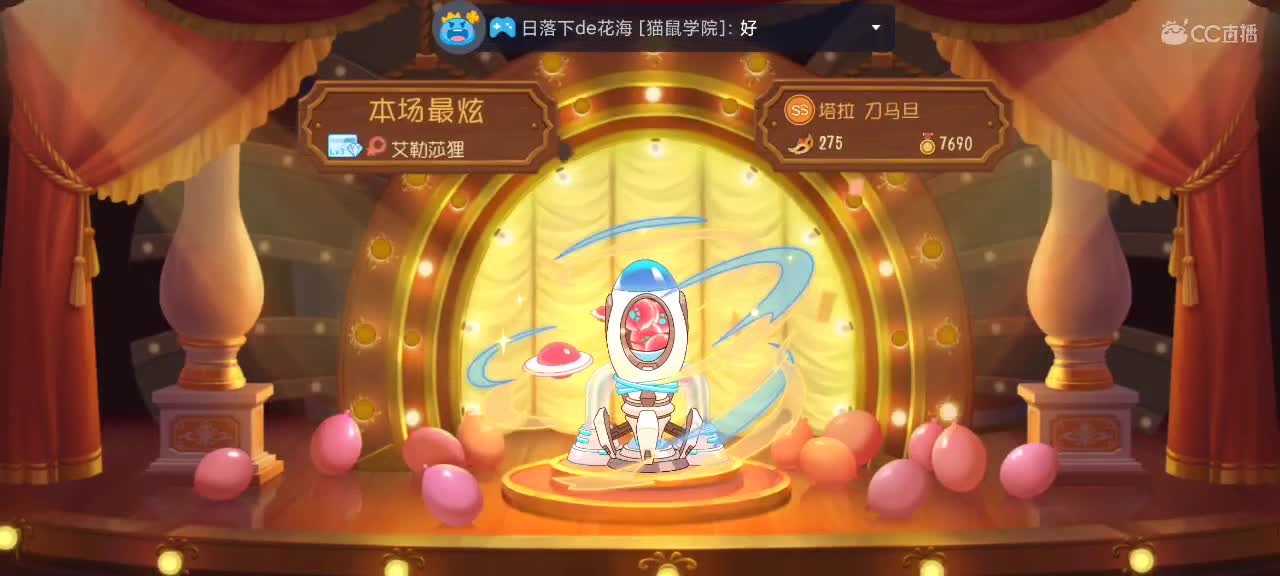 猫天梯——精彩对抗 第2段