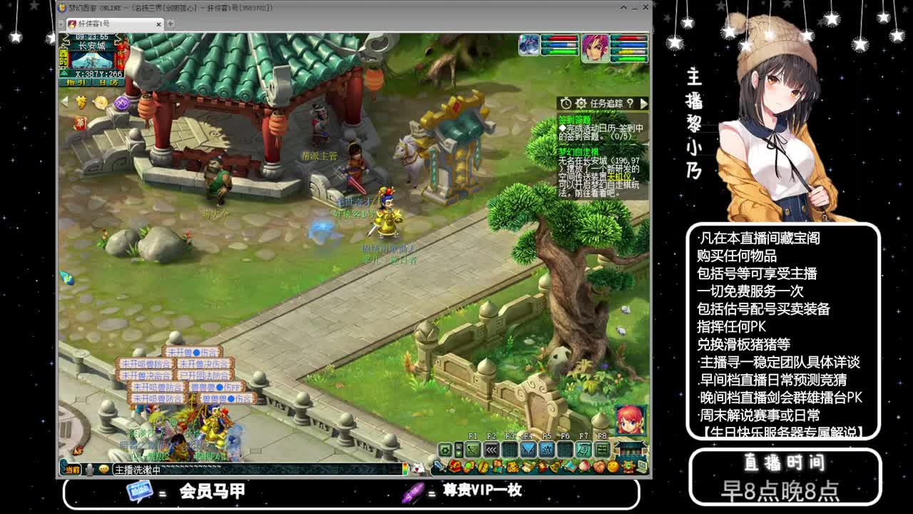 乃姐-接PK指挥寻团队 第1段