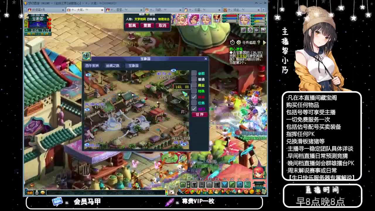 乃姐-接PK指挥寻团队 第2段