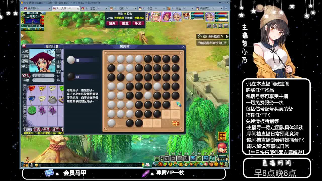 乃姐-接PK指挥寻团队 第3段