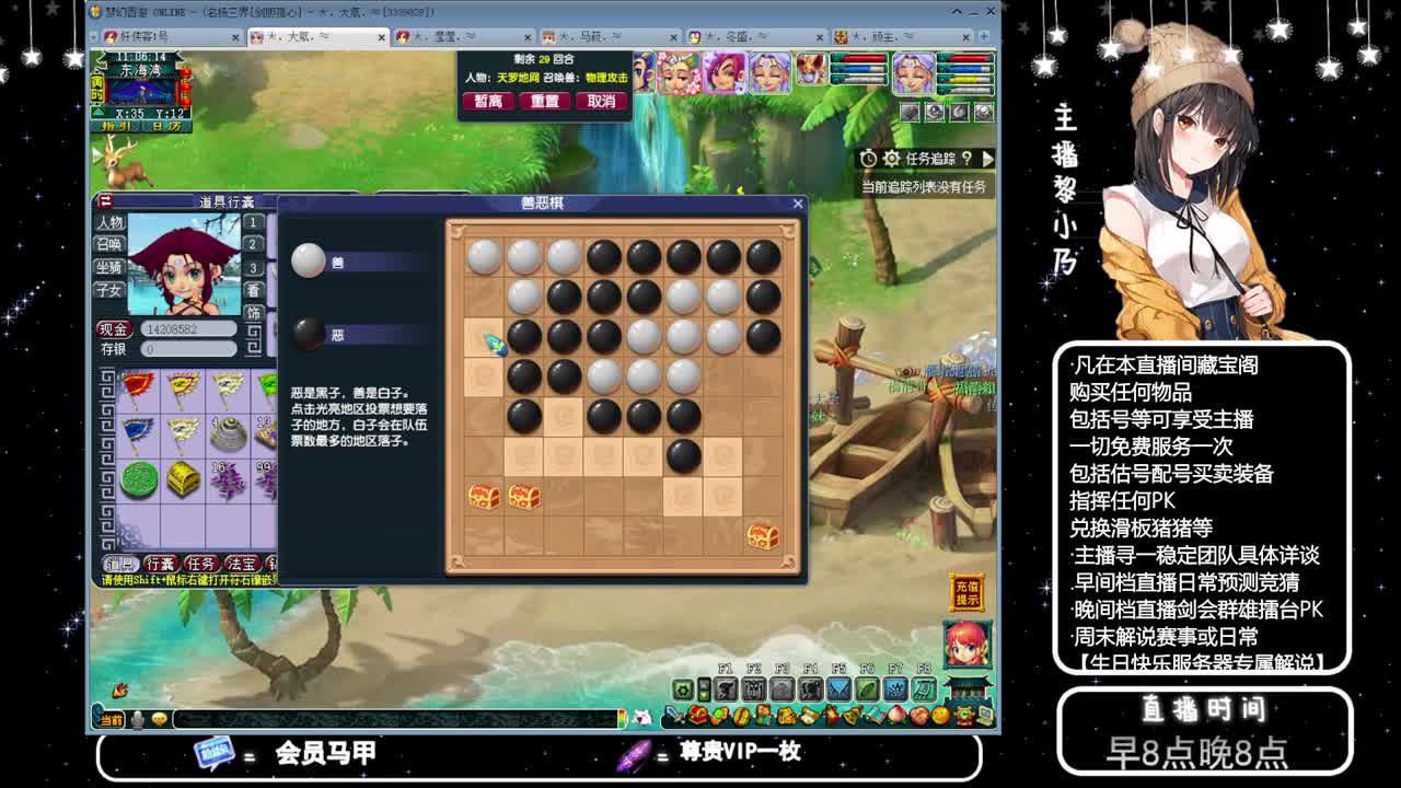 乃姐-接PK指挥寻团队 第4段