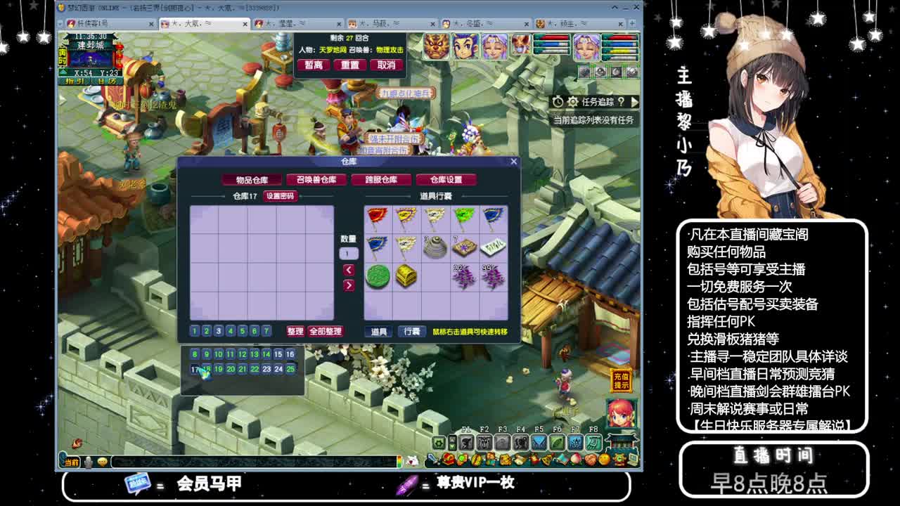 乃姐-接PK指挥寻团队 第5段