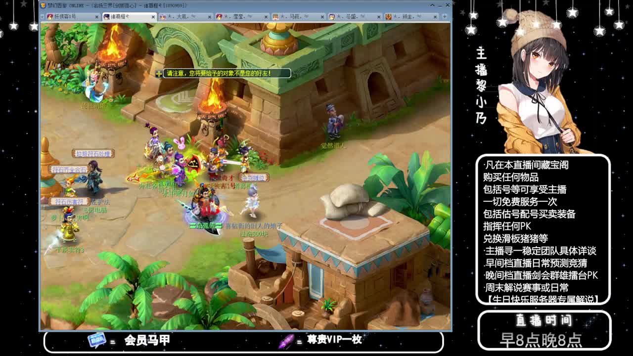 乃姐-接PK指挥寻团队 第6段