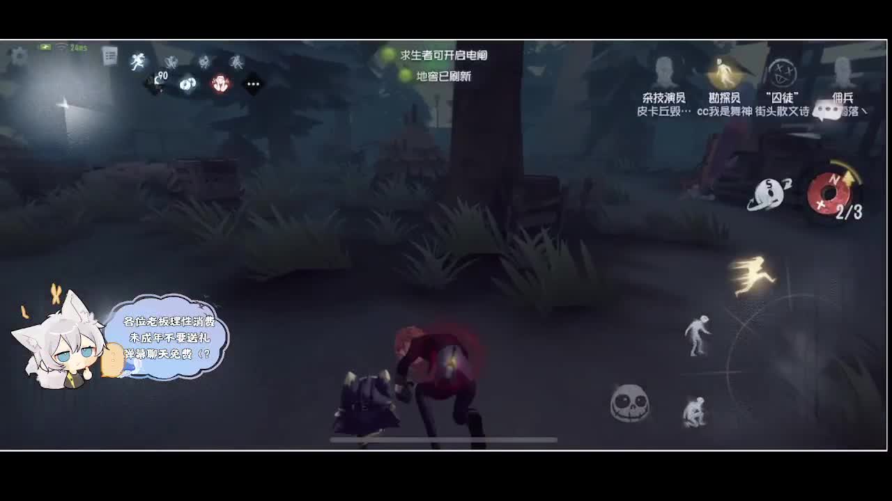 输赢是常态 第1段