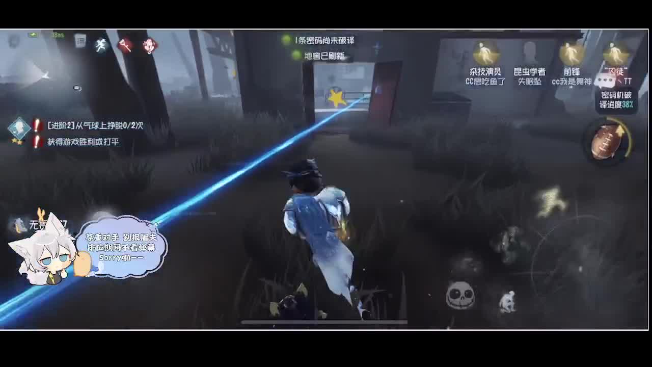 输赢是常态 第2段