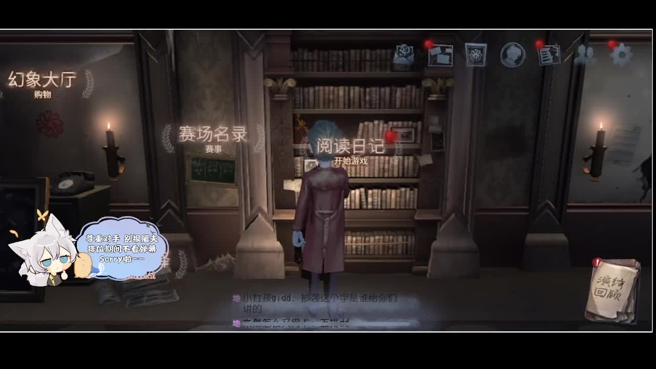 输赢是常态 第5段