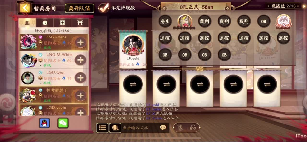 冲榜1的day10 第3段