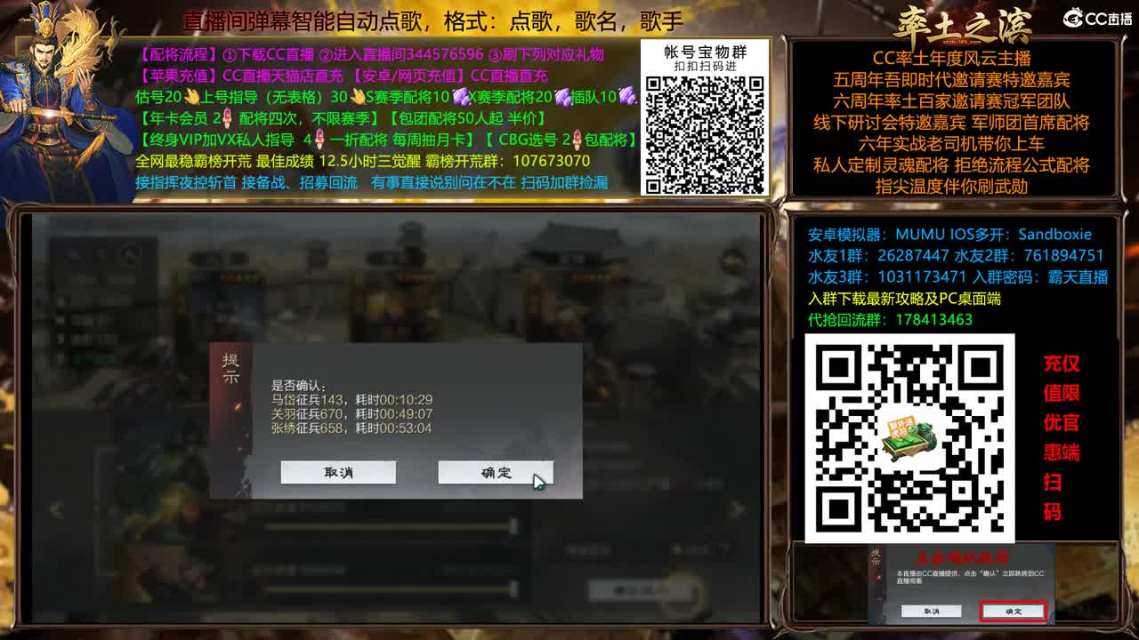 兵和铁城三飞开荒中 第1段