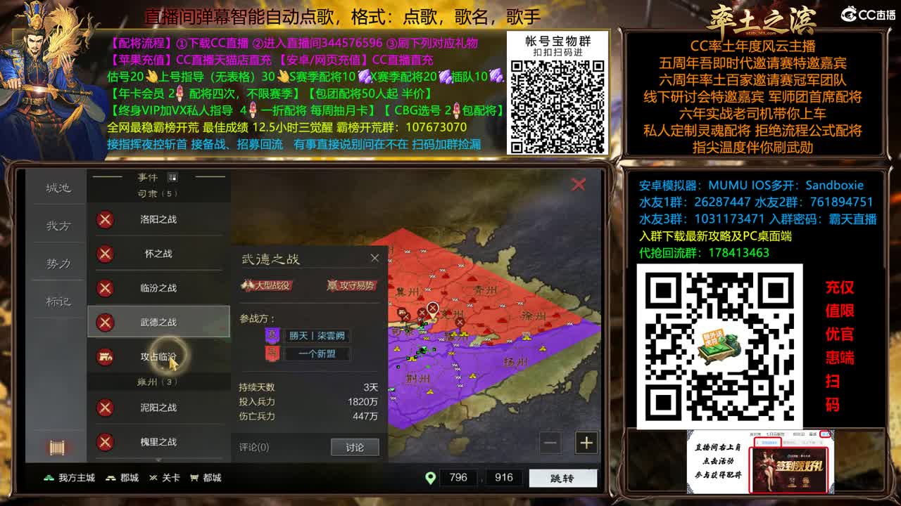 兵和铁城三飞开荒中 第2段