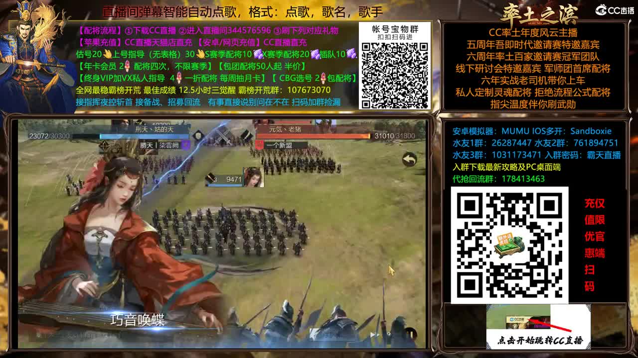 兵和铁城三飞开荒中 第3段