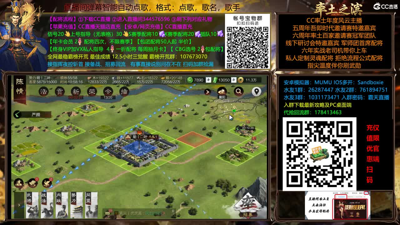 兵和铁城三飞开荒中 第5段