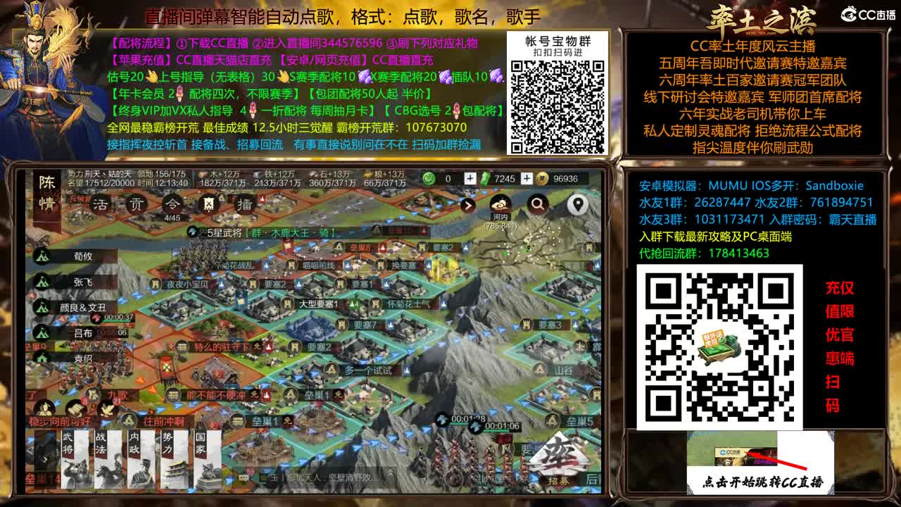 兵和铁城三飞开荒中 第7段