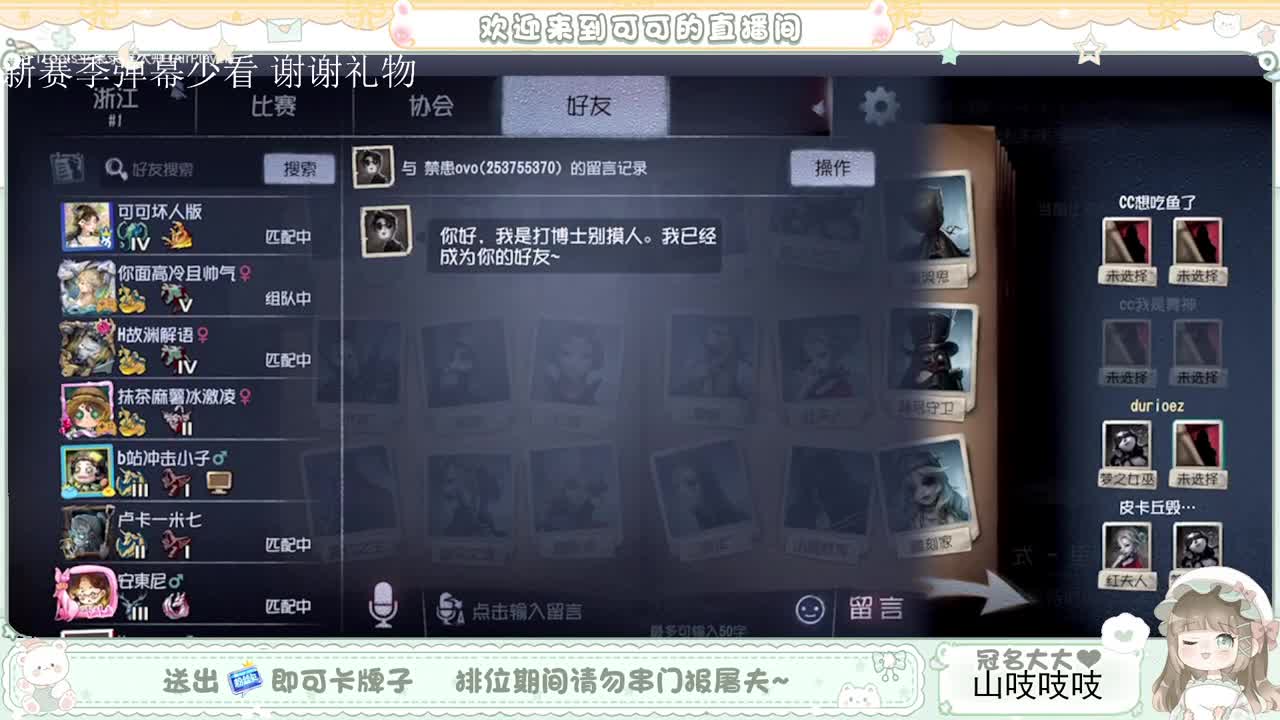 送分双排 第1段