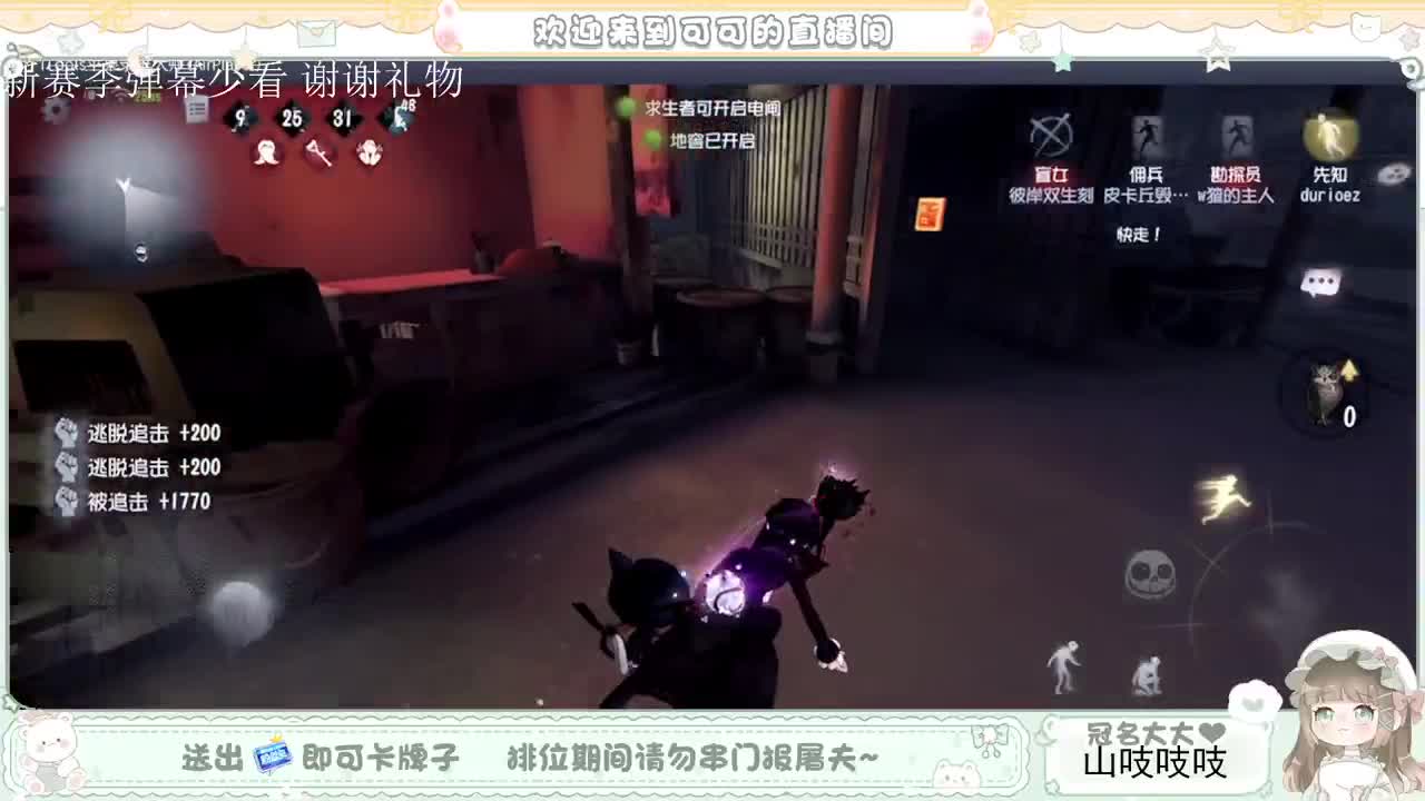 送分双排 第4段