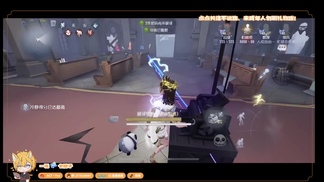 无敌暴龙战士 第1段