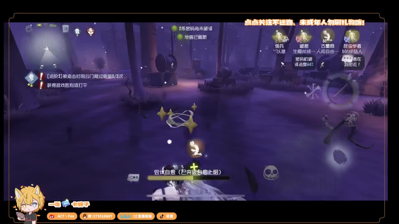无敌暴龙战士 第2段