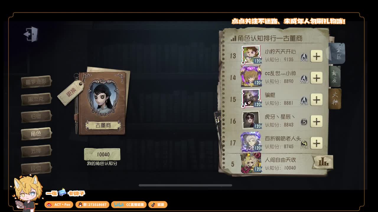无敌暴龙战士 第3段