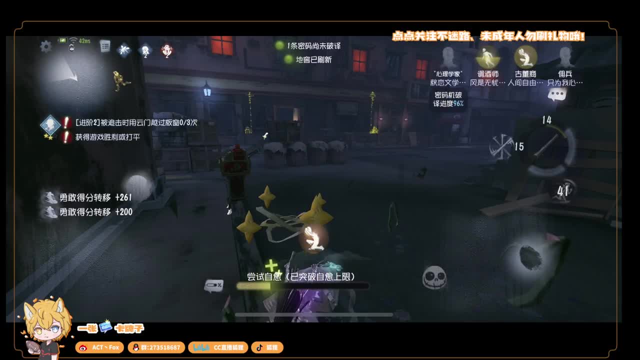 无敌暴龙战士 第4段