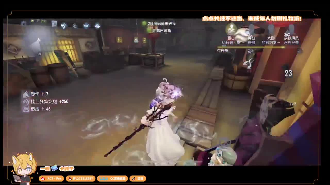 无敌暴龙战士 第5段