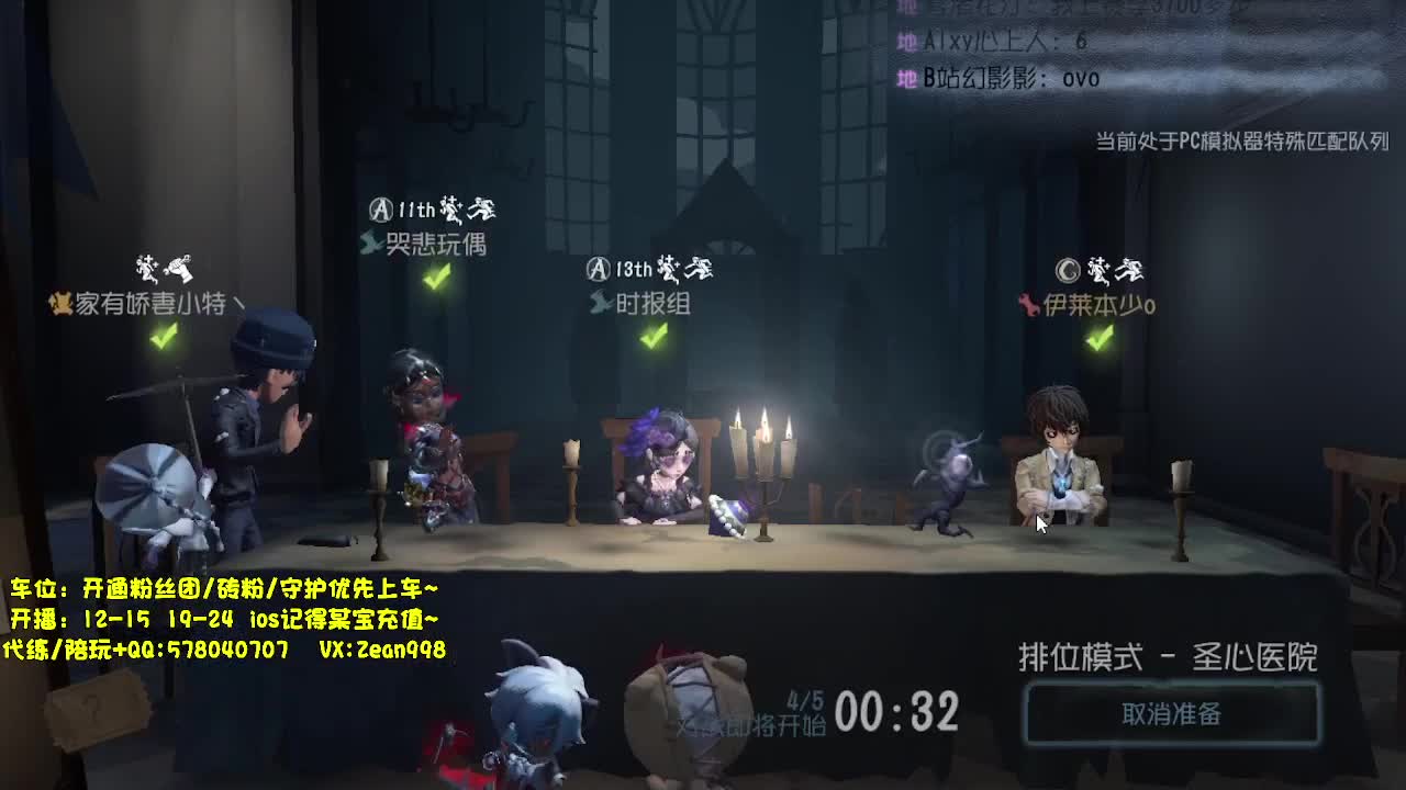 全能角色点播~ 第1段