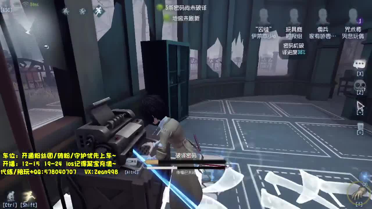 全能角色点播~ 第2段