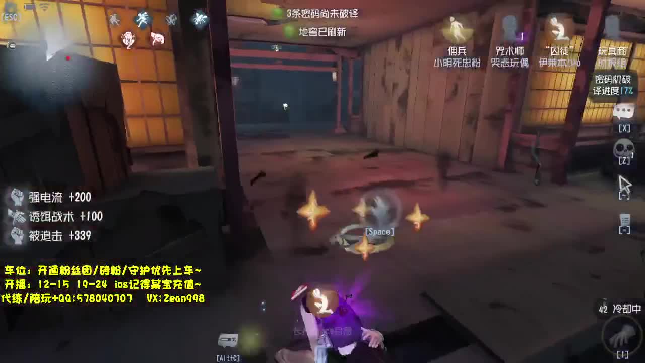全能角色点播~ 第3段