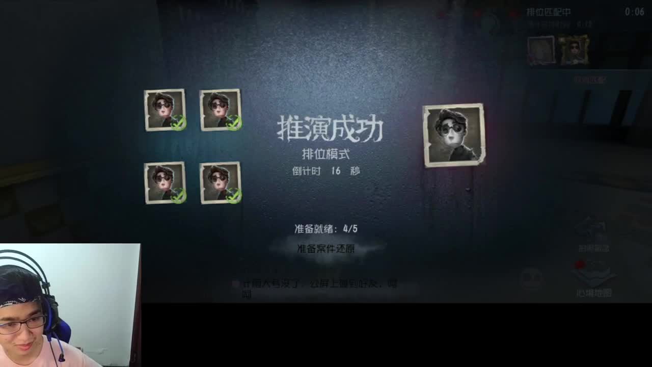 日常排位上分 第4段