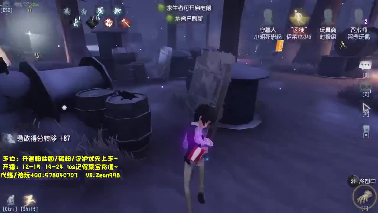 全能角色点播~ 第5段