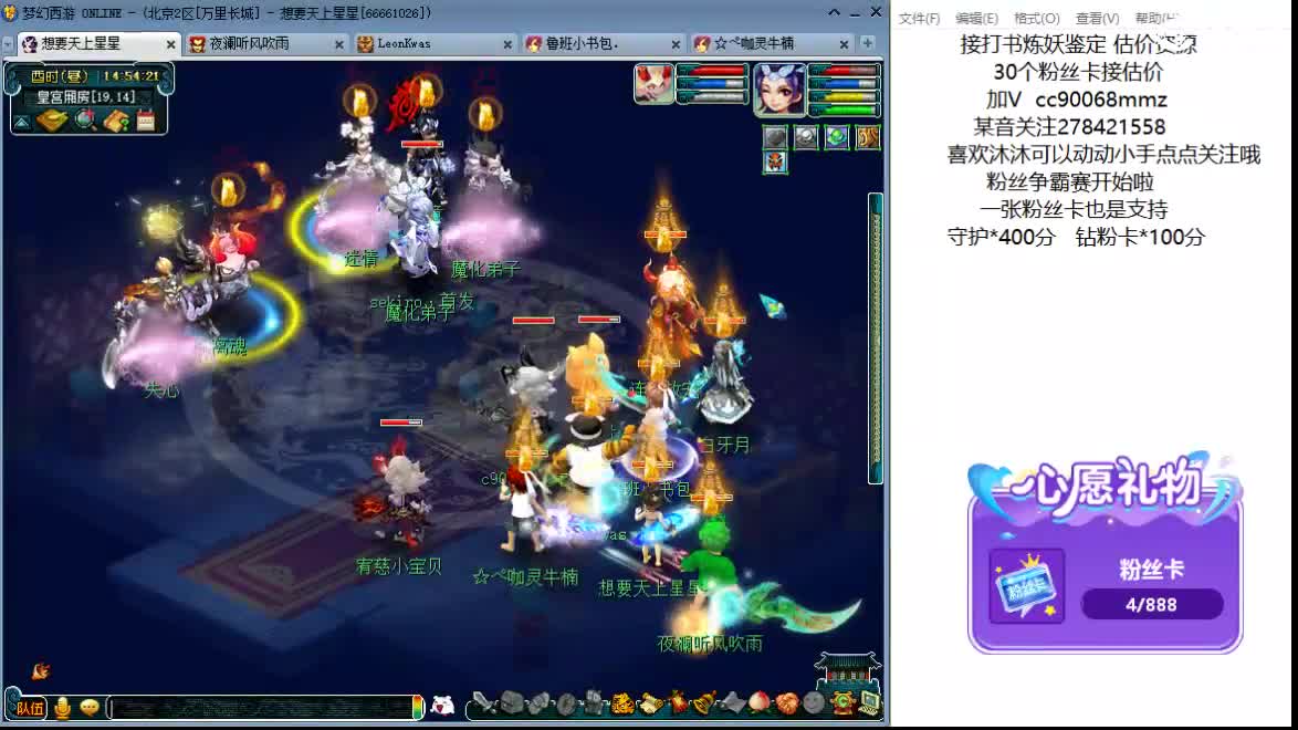 嗯嗯 铃铛啦ღ 第5段