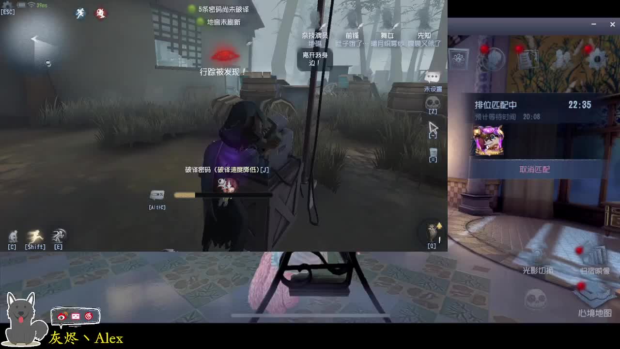 当魔法师的一天 第2段