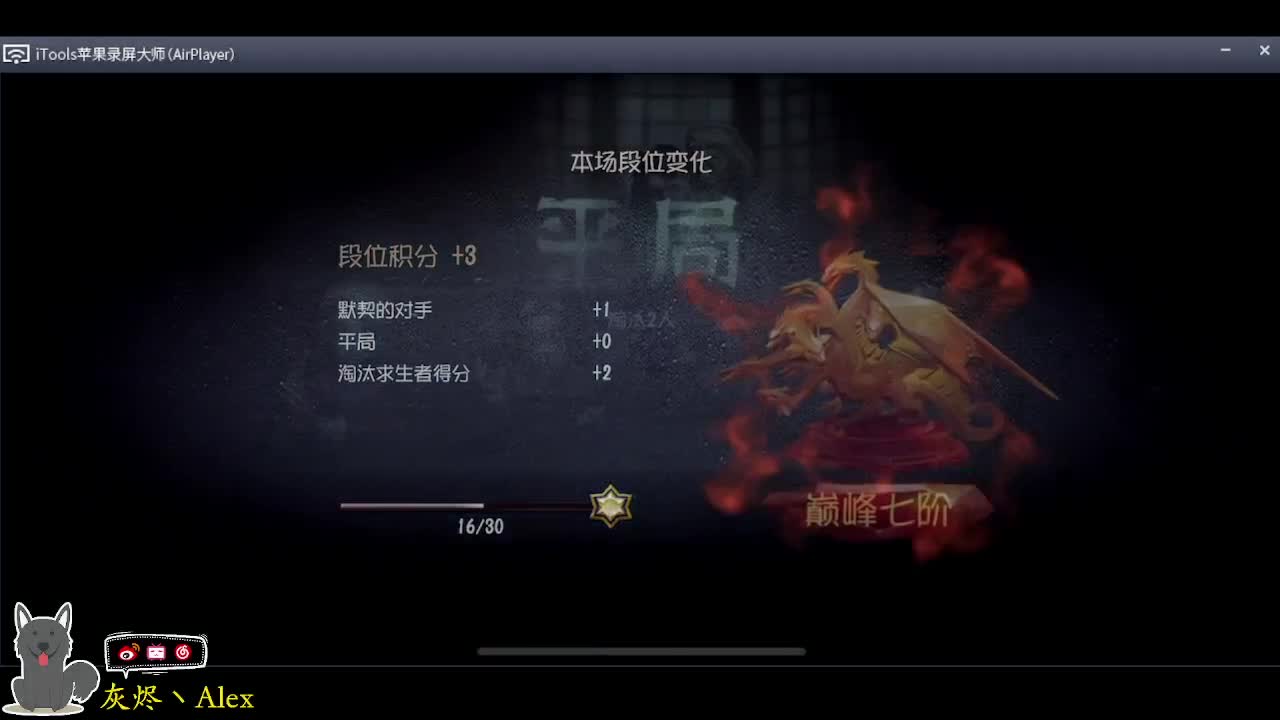 当魔法师的一天 第3段