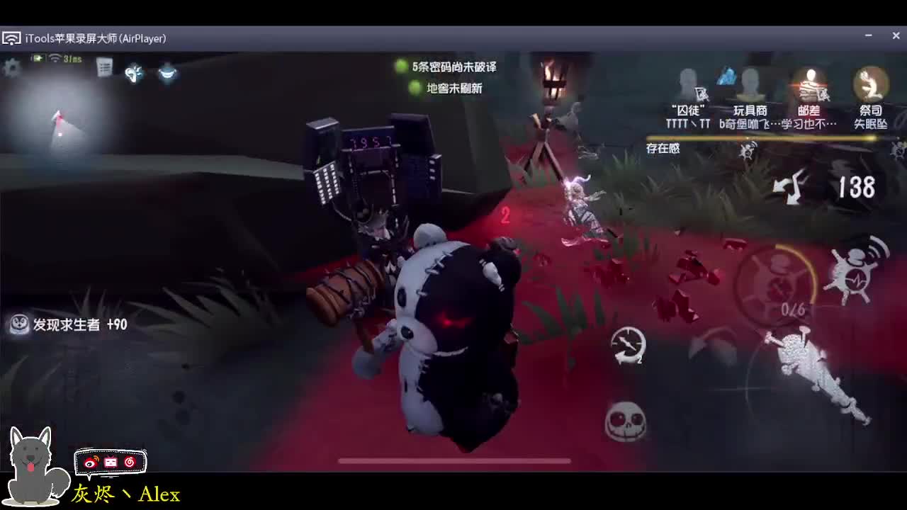 当魔法师的一天 第4段