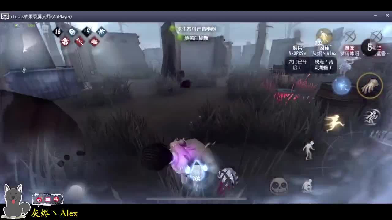 当魔法师的一天 第5段