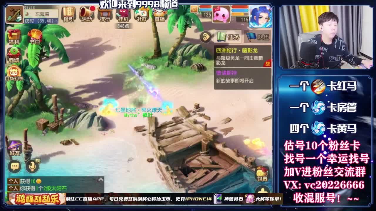 百科全书，免费接资源 第2段