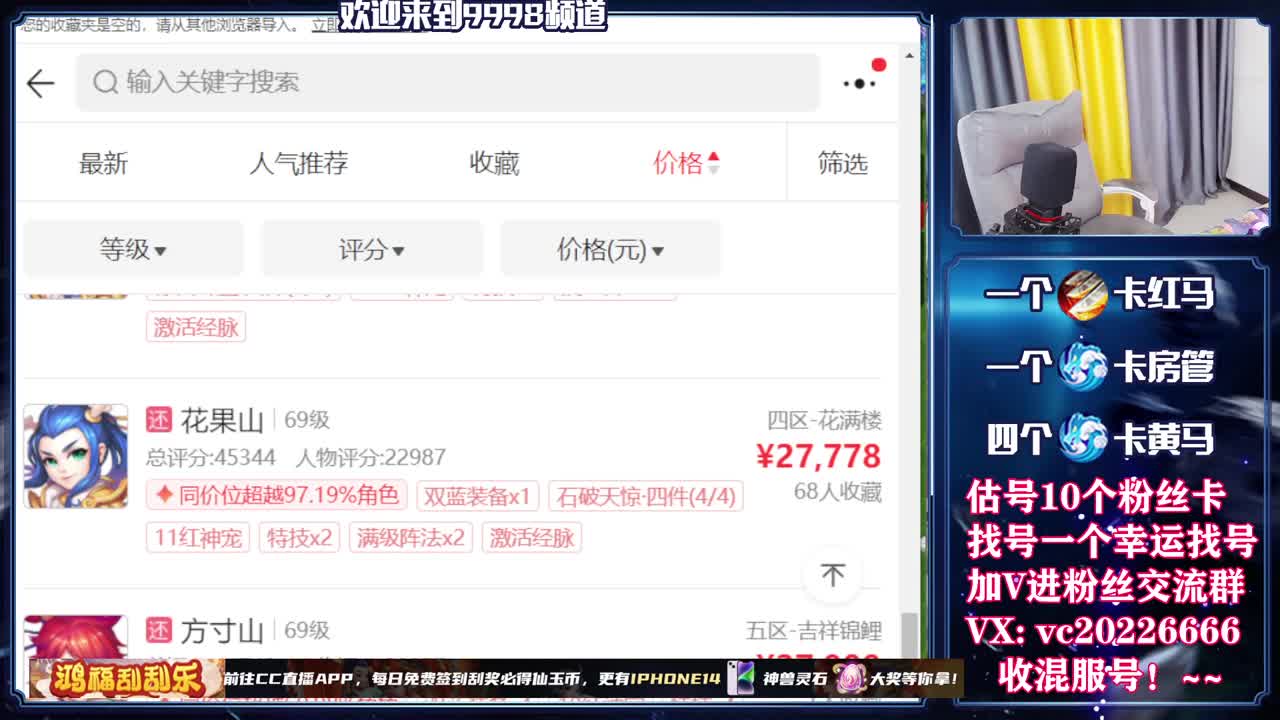 百科全书，免费接资源 第3段
