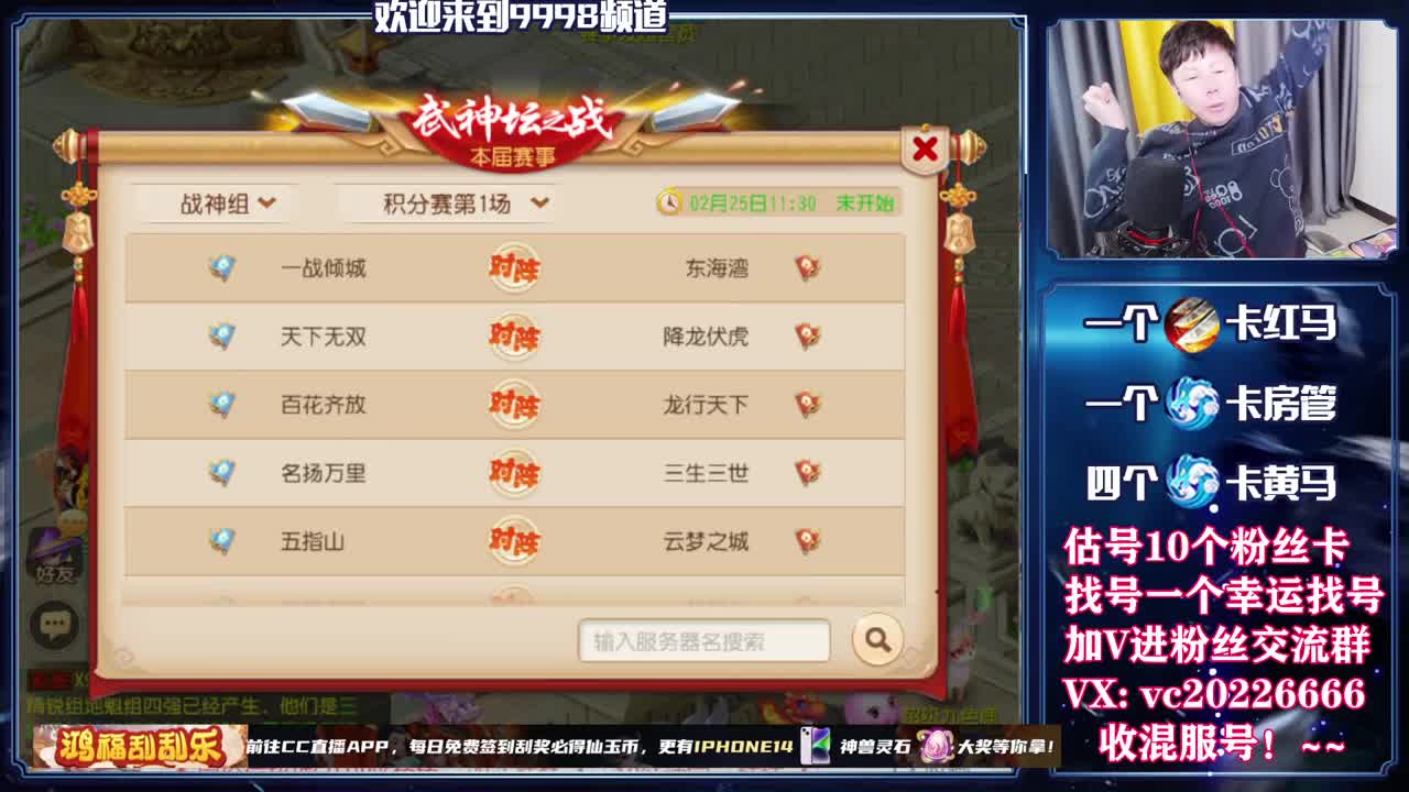 百科全书，免费接资源 第4段