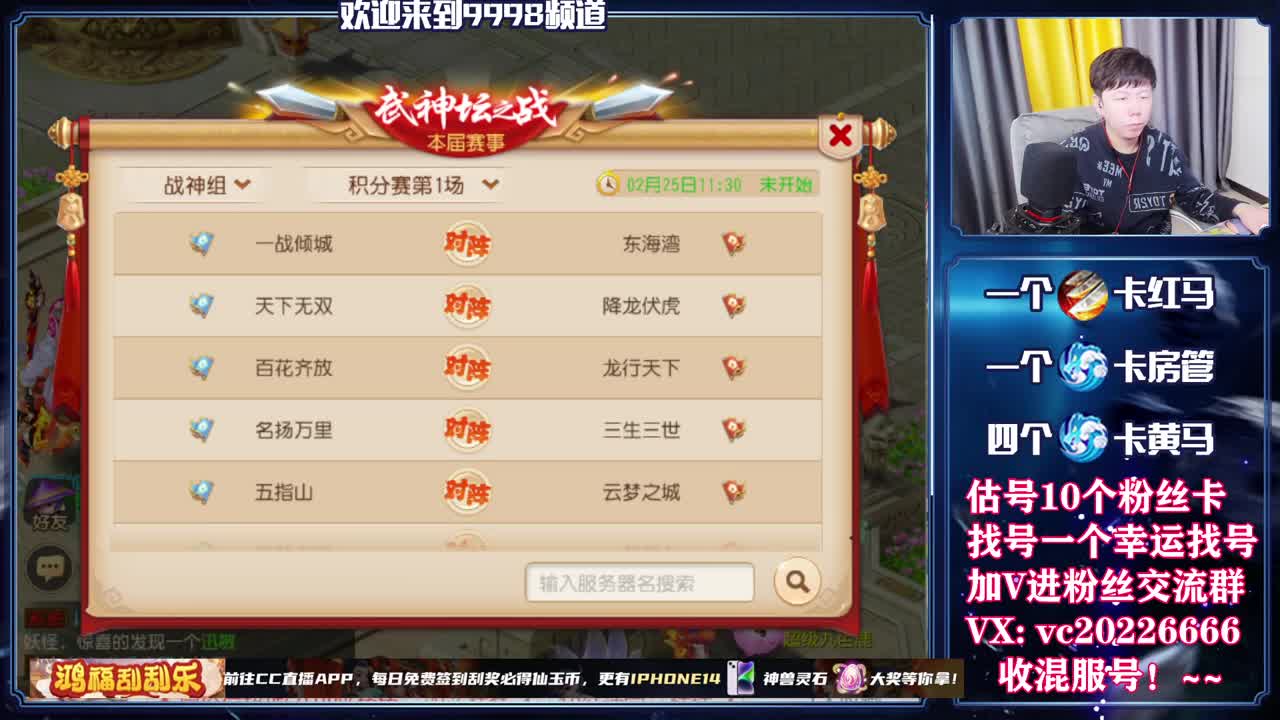 百科全书，免费接资源 第5段