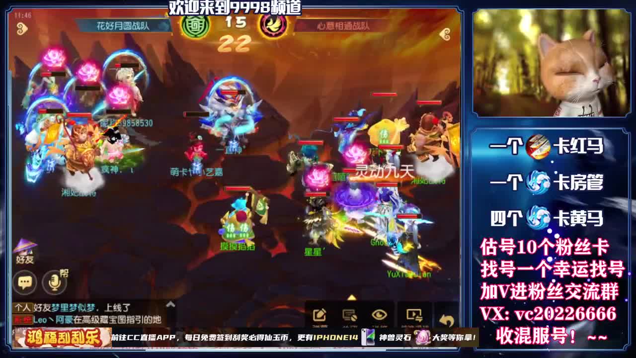 百科全书，免费接资源 第6段