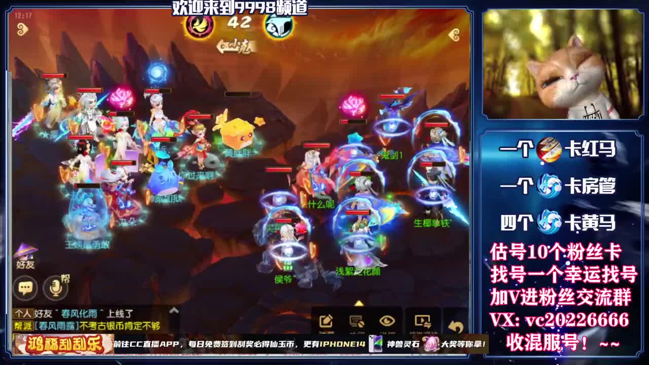 百科全书，免费接资源 第7段