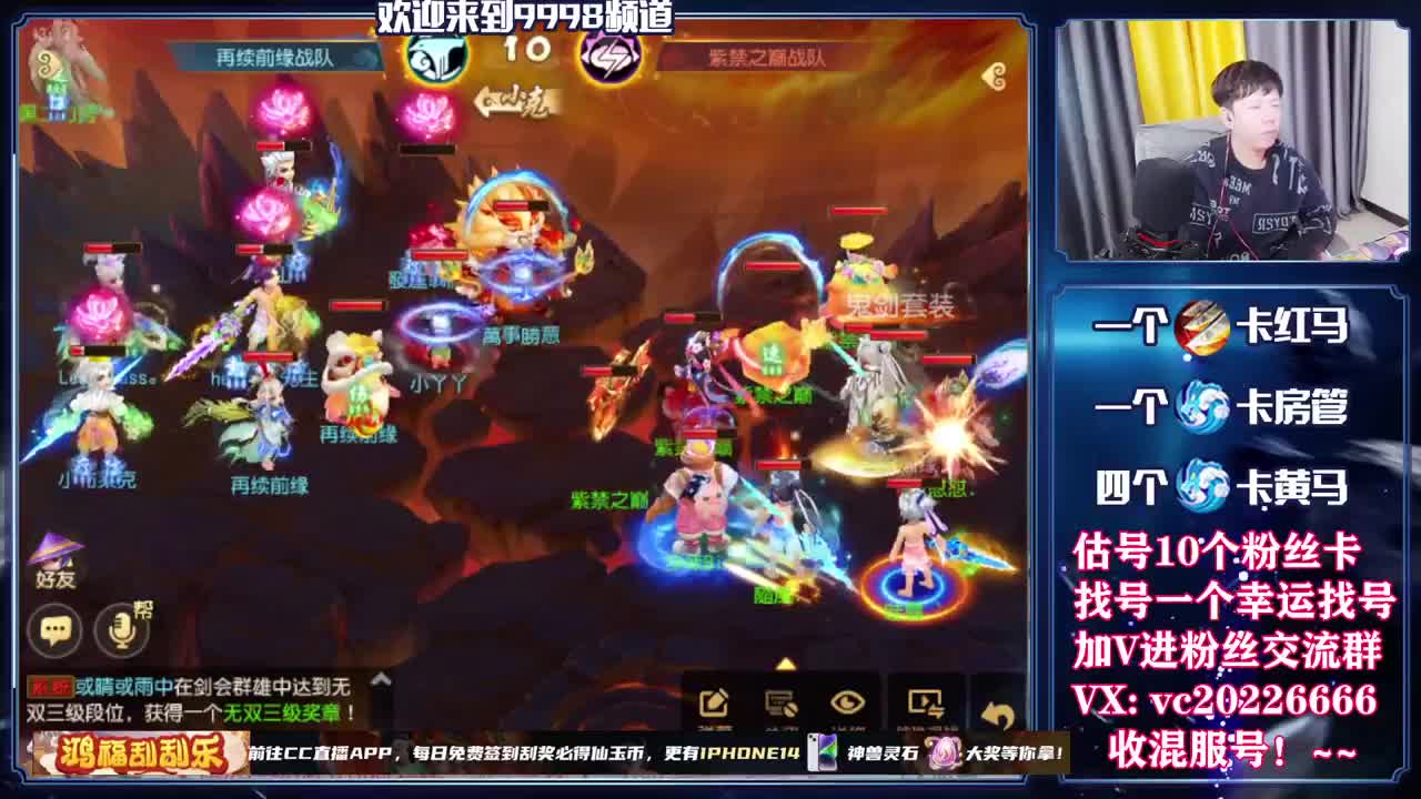 百科全书，免费接资源 第9段