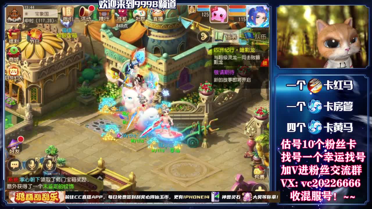 百科全书，免费接资源 第10段