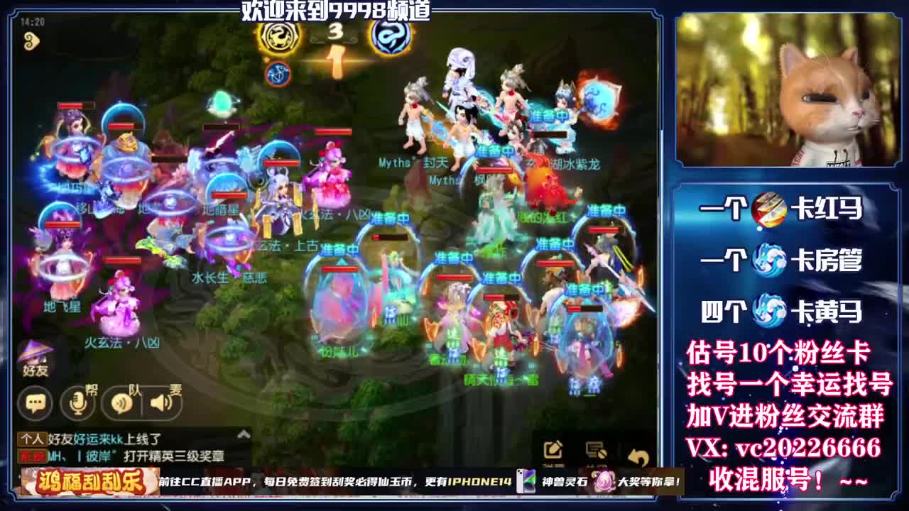 百科全书，免费接资源 第11段