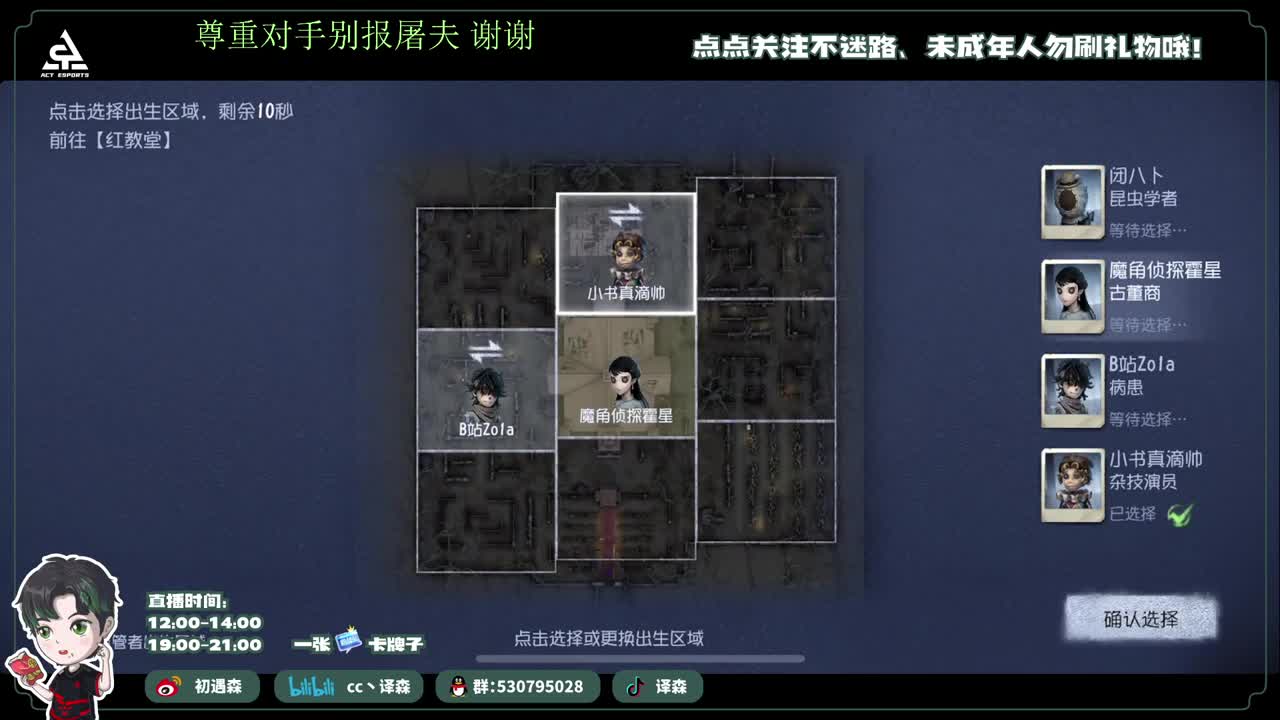 古董商上学记 第1段