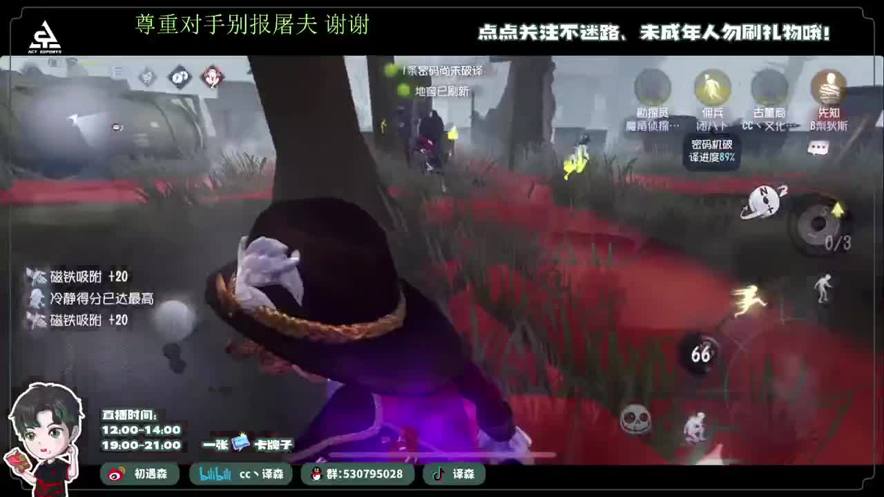 古董商上学记 第4段